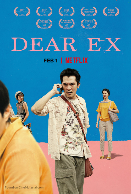 Dear Ex - Movie Poster