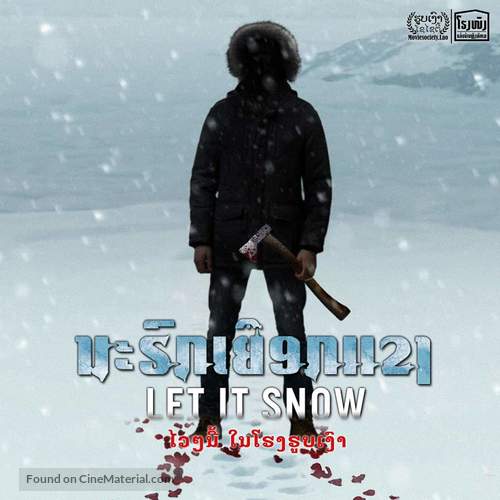Let It Snow -  Movie Poster