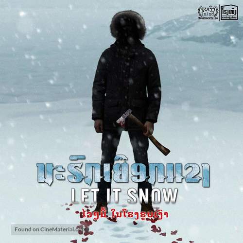 Let It Snow -  Movie Poster