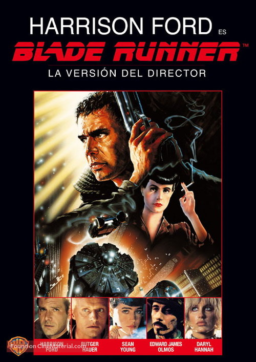Blade Runner - Argentinian DVD movie cover