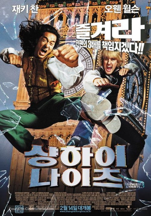 Shanghai Knights - South Korean Movie Poster