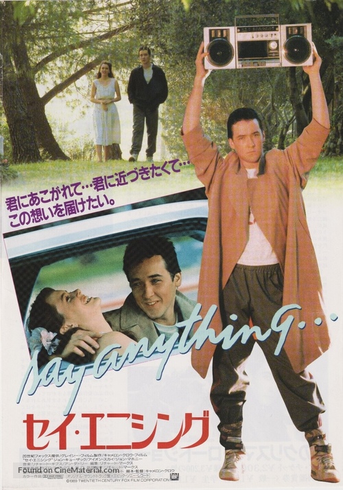 Say Anything... - Japanese Movie Poster