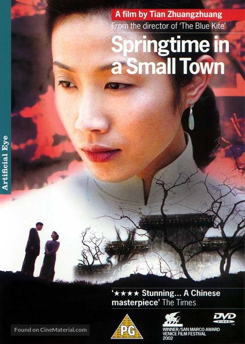 Xiao cheng zhi chun - British Movie Cover