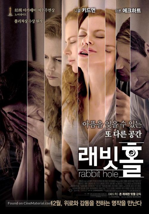 Rabbit Hole - South Korean Movie Poster