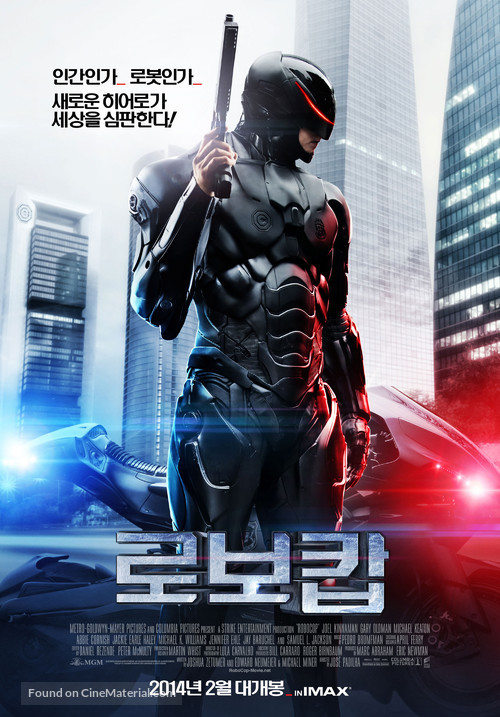 RoboCop - South Korean Movie Poster