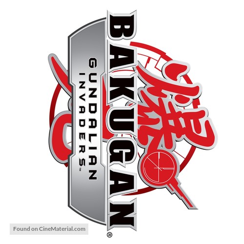 &quot;Bakugan Battle Brawlers: Gundalian Invaders&quot; - Japanese Logo