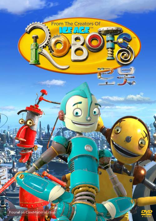 Robots - South Korean DVD movie cover