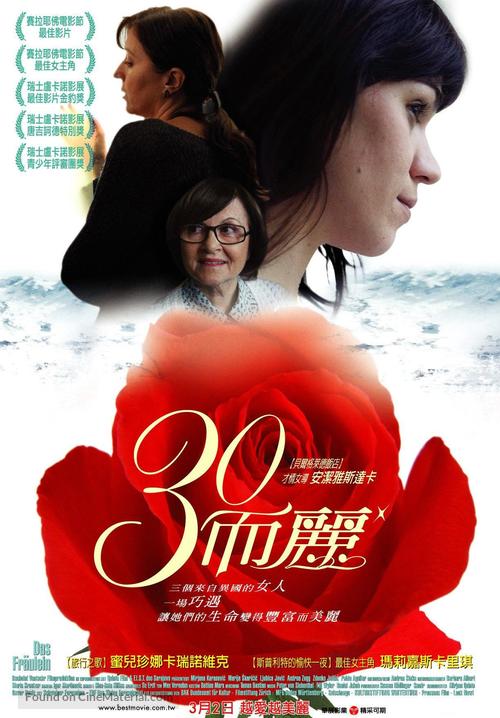 Das Fr&auml;ulein - Taiwanese Movie Poster