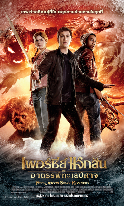 Percy Jackson: Sea of Monsters - Thai Movie Poster