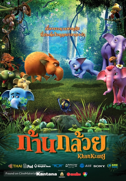 Khan Kluay - Thai Movie Poster