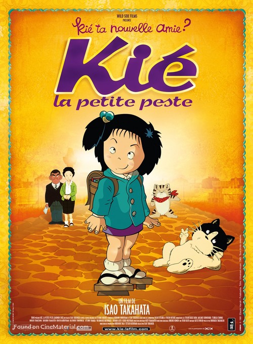 Jarinko Chie - French Movie Poster