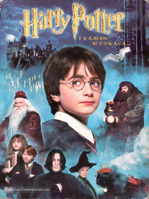 Harry Potter and the Philosopher&#039;s Stone - Croatian DVD movie cover