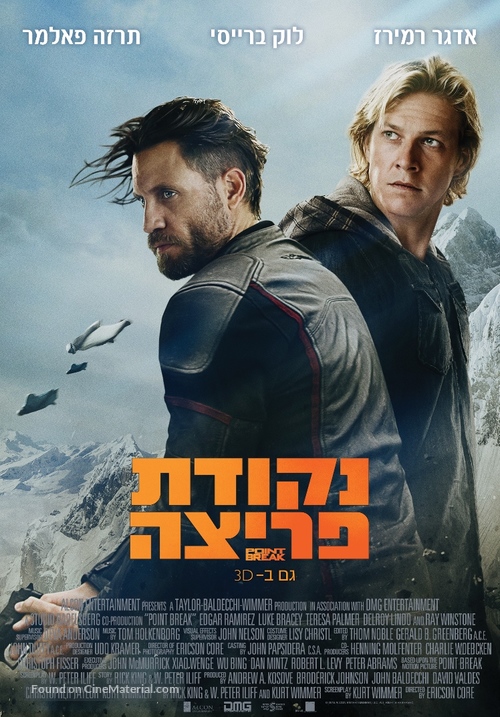 Point Break - Israeli Movie Poster
