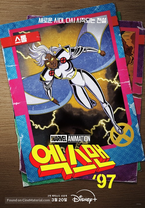 &quot;X-Men &#039;97&quot; - South Korean Movie Poster