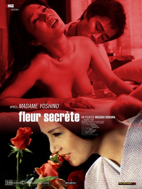 Hana to hebi - French Movie Poster