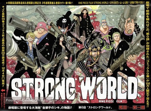One Piece Film: Strong World - Japanese Movie Poster
