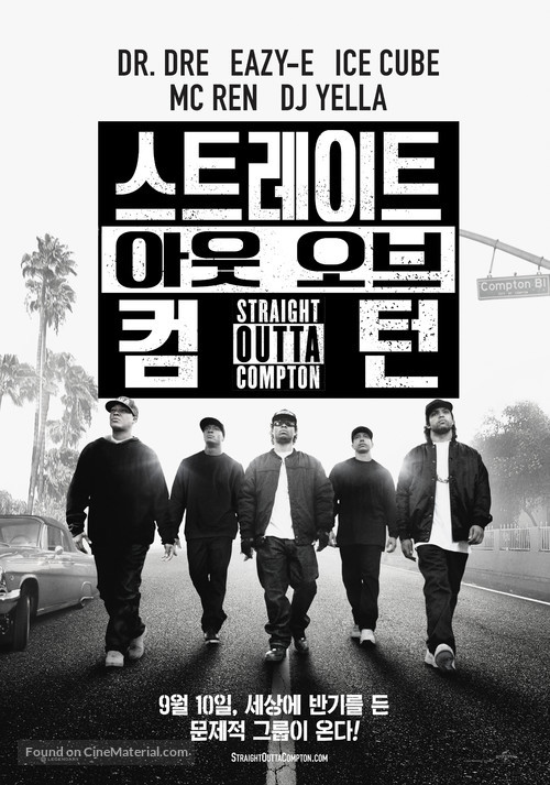 Straight Outta Compton - South Korean Movie Poster