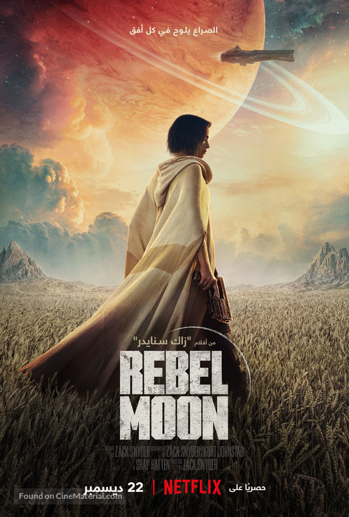 Rebel Moon -  Movie Poster