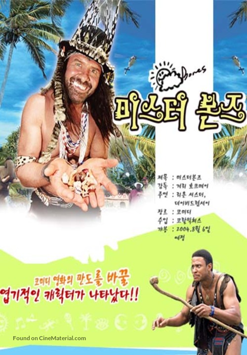 Mr. Bones - South Korean poster