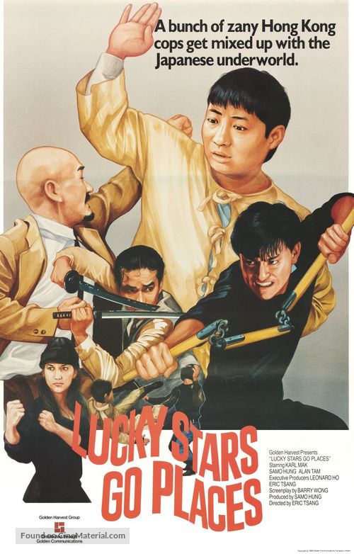 Zui jia fu xing - Movie Poster