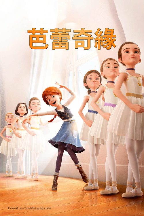 Ballerina - Taiwanese Video on demand movie cover