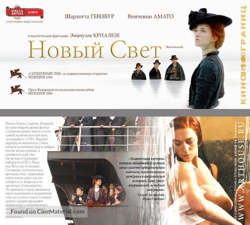 Nuovomondo - Russian Movie Poster