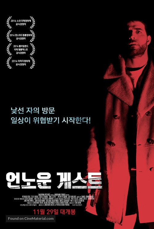 Ink &amp; Steel - South Korean Movie Poster