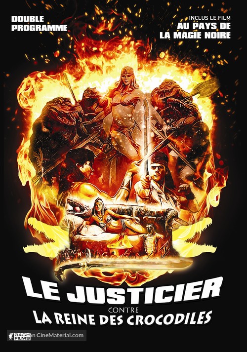 Golok setan - French DVD movie cover