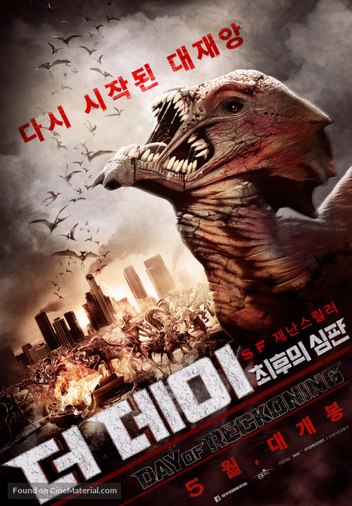 Day of Reckoning - South Korean Movie Poster