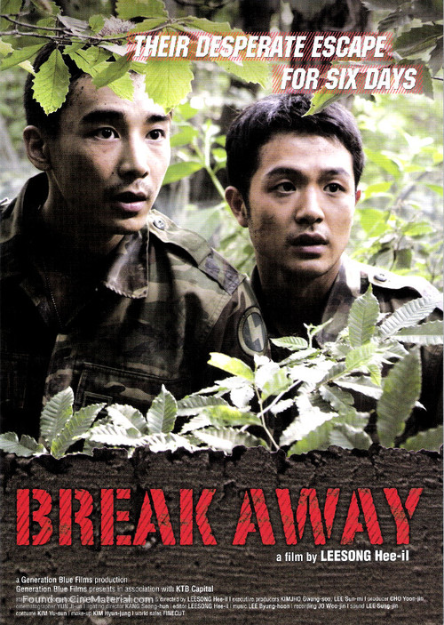 Break Away - Movie Poster