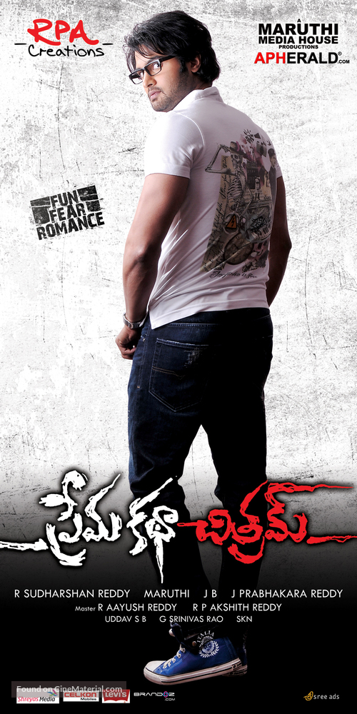 Prema Katha Chitram - Indian Movie Poster