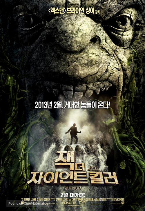 Jack the Giant Slayer - South Korean Movie Poster