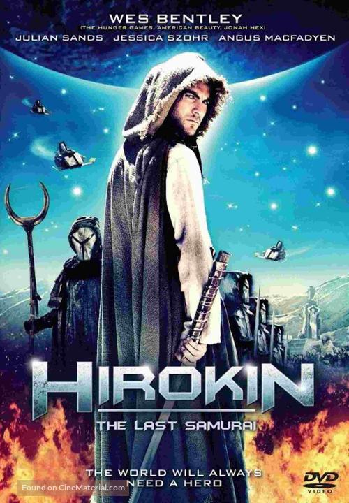 Hirokin - Movie Cover