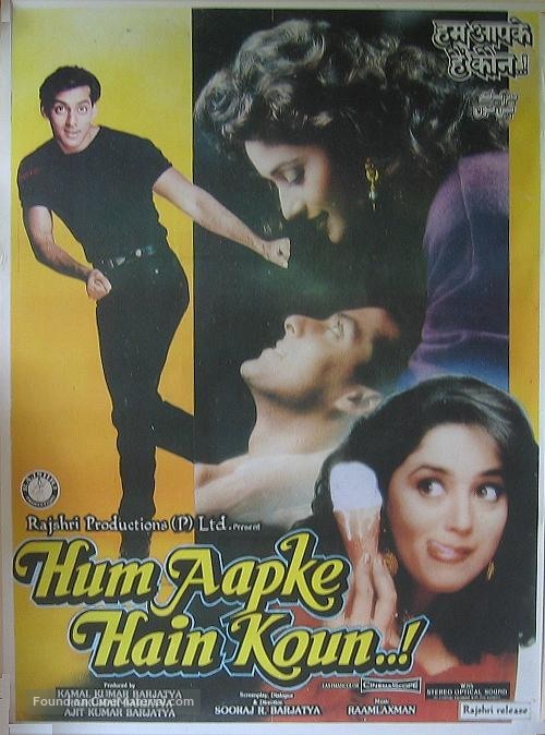 Hum Aapke Hain Koun...! - Indian Movie Poster