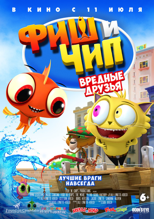 Fish N Chips, Best Enemies Forever - Russian Movie Poster