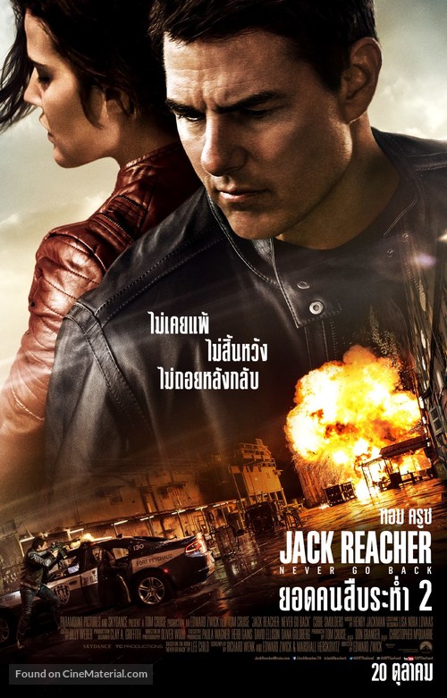 Jack Reacher: Never Go Back - Thai Movie Poster