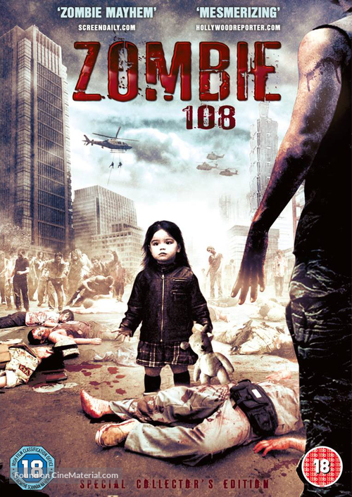 Zombie 108 - British DVD movie cover