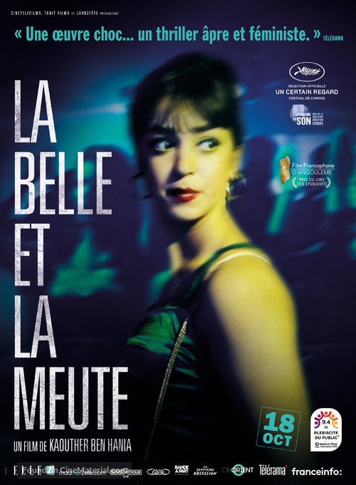 Aala Kaf Ifrit - French Movie Poster