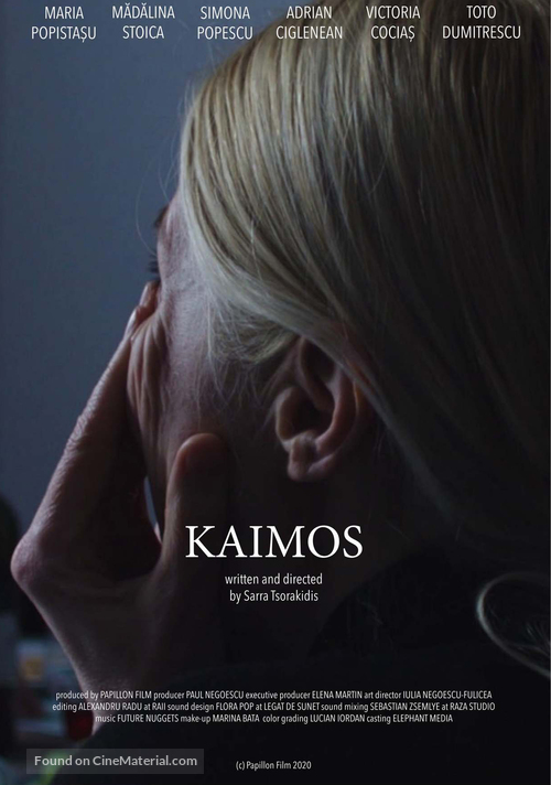 Kaimos - Romanian Movie Poster