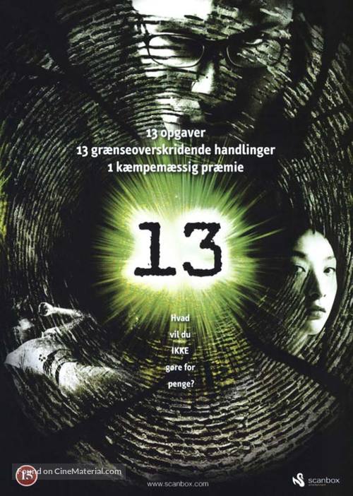 13 game sayawng - Danish Movie Cover