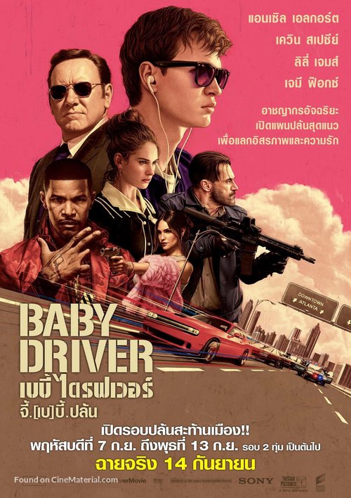 Baby Driver - Thai Movie Poster