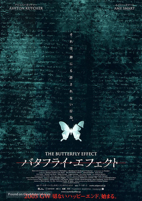 The Butterfly Effect - Japanese Movie Poster