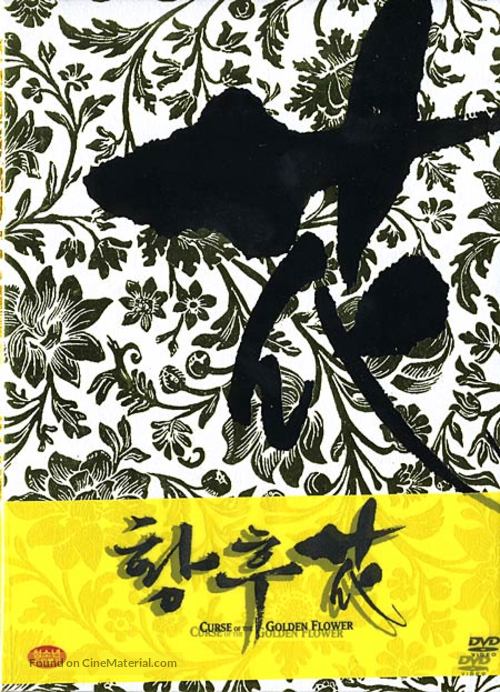 Curse of the Golden Flower - South Korean poster