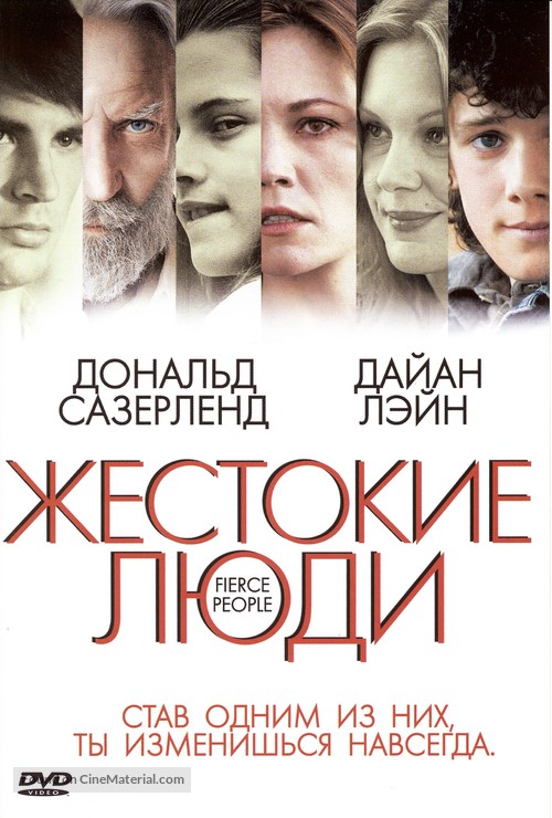 Fierce People - Russian Movie Cover