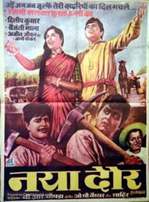Naya Daur - Indian Movie Poster