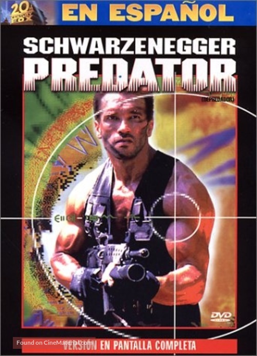 Predator - Spanish DVD movie cover