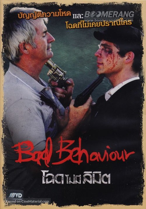 Bad Behaviour - Thai DVD movie cover