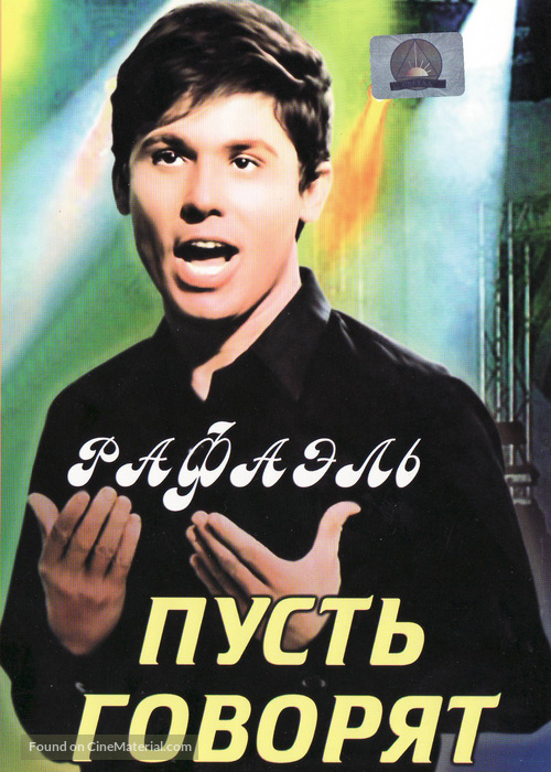 Digan lo que digan - Russian Movie Cover