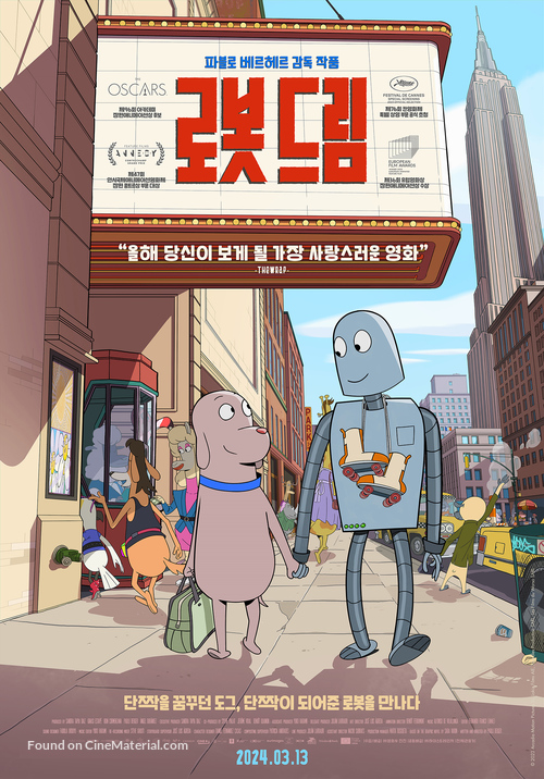 Robot Dreams - South Korean Movie Poster