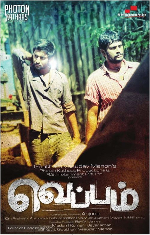 Veppam - Indian Movie Poster